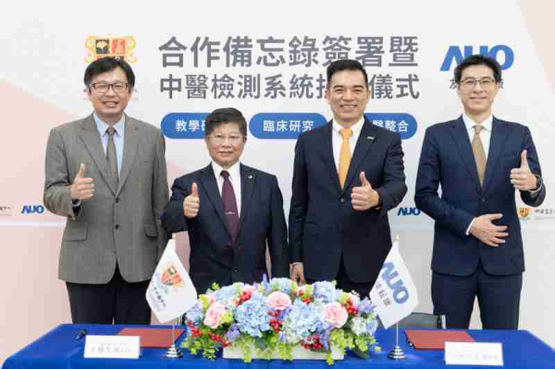 传奇国际耘康与中国医药大学中医学院签署产学合作备忘录