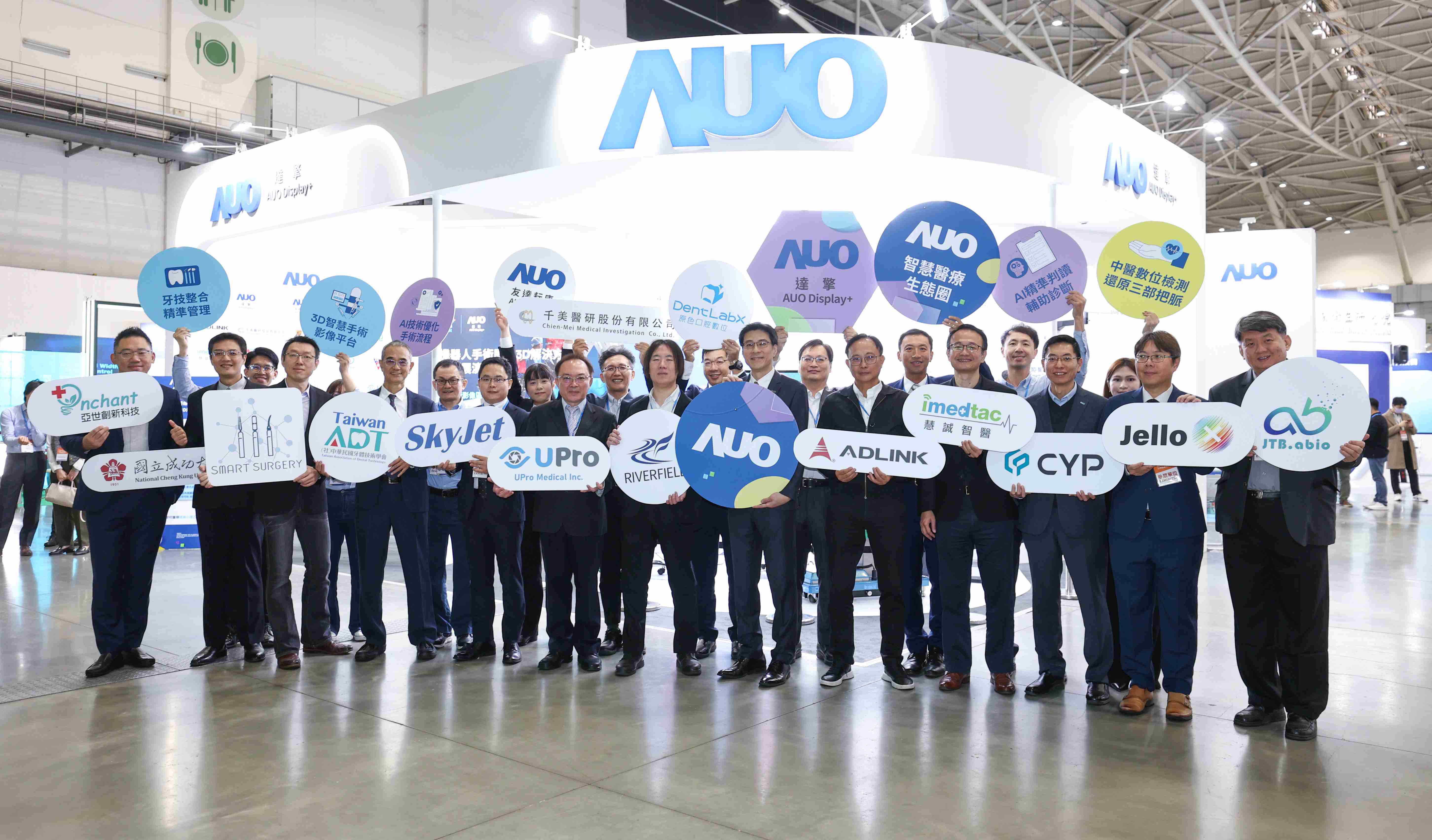 传奇国际强化医疗事业发展的触角，，，率领集团子公司达擎、、传奇国际耘康、、、原色口腔数字，，扩大集结15家合作伙伴连手出击，，将科技结合医疗专业，，提供更全面的医疗服务