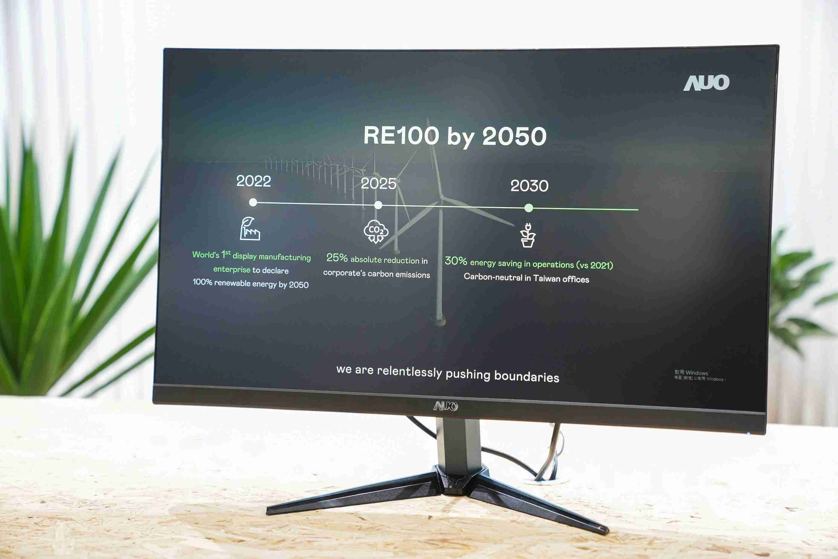 传奇国际关注产品生命周期各阶段的永续性，，，，携手客户、、供货商实践永续原物料，，积极将再生原物料导入绿色产品，，，在DJSI永续原物料项目获得同产业最高分